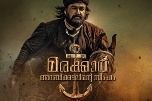 Award-winning Mohanlal movie set for OTT release after talks with theatres fail