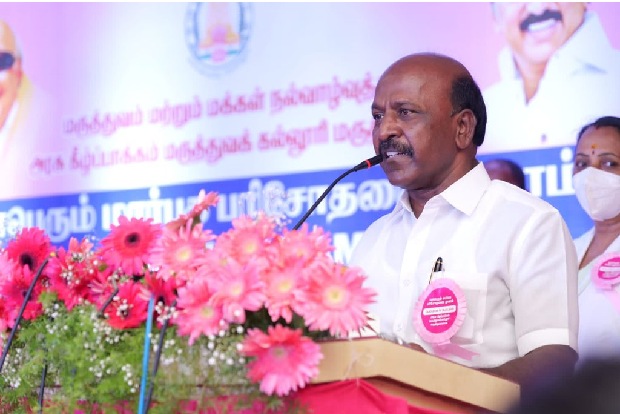 Health Minister meets central team for dengue prevention in Tamil Nadu Health Minister meets central team for dengue prevention in Tamil Nadu