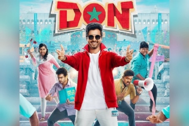 First look of Sivakarthikeyans campus drama Don released