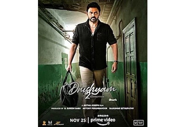 Venkatesh Daggubati-starrer Drushyam 2 to premiere on November 25