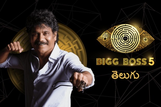 Bigg Boss Telugu 5: Toughest phase ahead for contestants