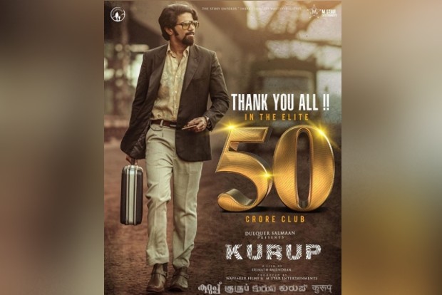 Dulquer Salmaan delighted as Kurup enters Rs 50 crore club