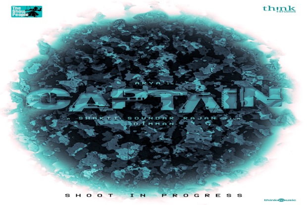 Aryas film with director Shakti Soundar Rajan titled Captain