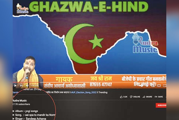 Song targeting UP elections shared with false spin