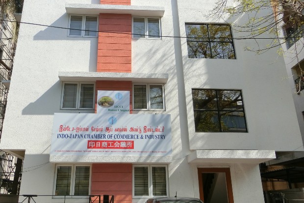 IJCCI offers industry exposure as add-ons to Japanese course