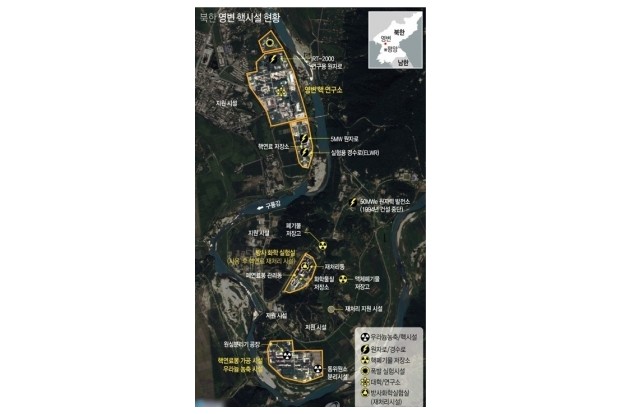 N.Koreas nuclear reactor appears to be still operating