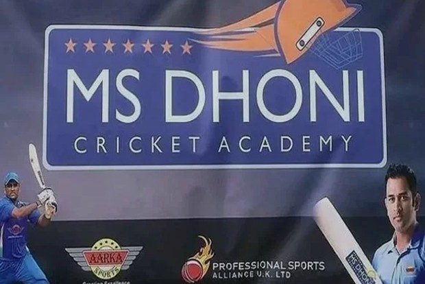 MS Dhoni Cricket Academy launched in Bengaluru