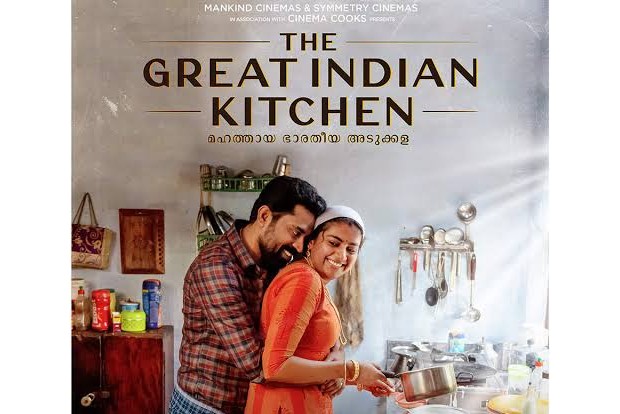 Kerala State Film Awards: The Great Indian Kitchen wins best film