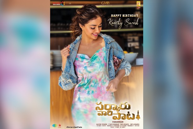 Sarkaru... poster reveals Keerthy in a stunning avatar