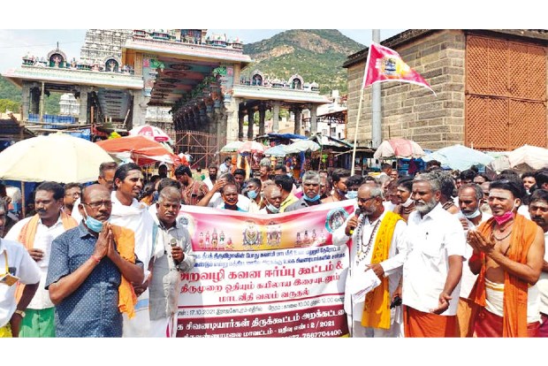 Arunachaleswarar temple officials confident of govt nod for Deepam fest