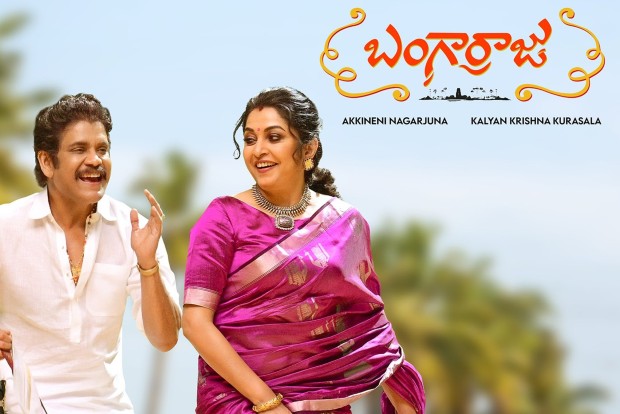 Nagarjuna to lock horns with Telugu biggies during Sankranti 2022