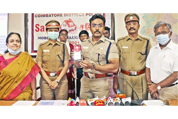Coimbatore police launch mobile app to monitor locked houses