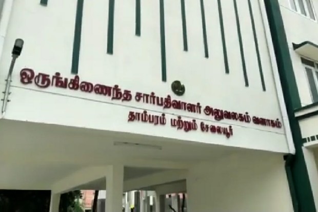 Tambaram police commissionerate temporarily moved to Tambaram-Selaiyur sub registrar office