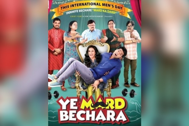 Actress Seema Pahwas daughter Manukriti debuts with Yeh Mard Bechara