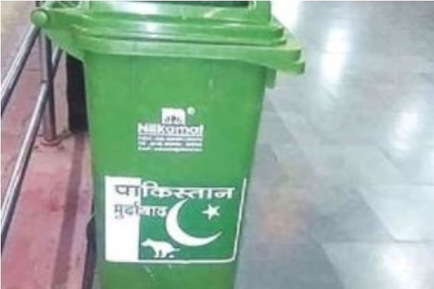 Are dustbins with ‘Pakistan Murdabad’ stickers real?