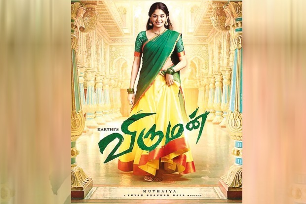 Karthi-Muthaiah’s project titled Viruman Karthi-Muthaiah’s project titled Viruman