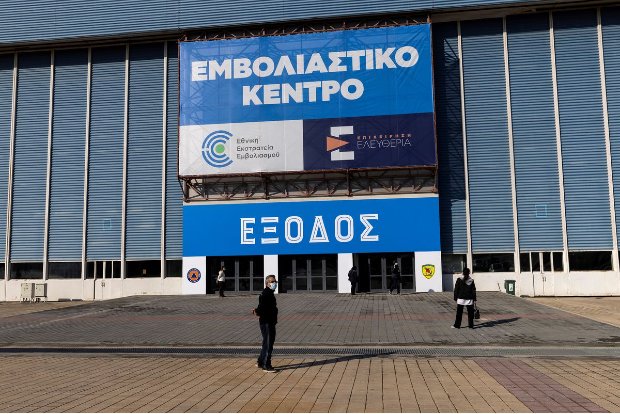 Greece begins administering COVID vaccines outside churches