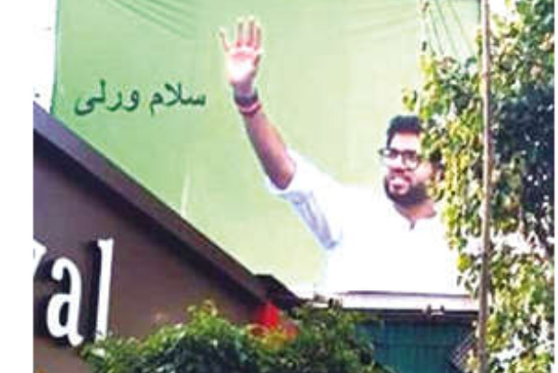 Thackeray’s old photo shared with false narrative