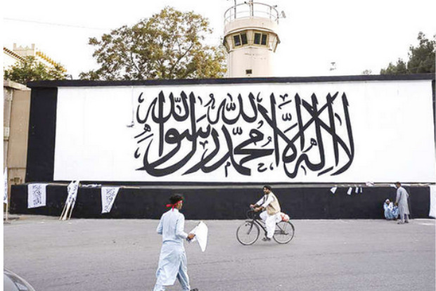 As world marks 9/11, Taliban flag raised over seat of power