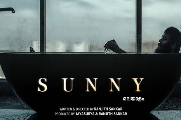 Jayasuryas 100th film Sunny to be released digitally