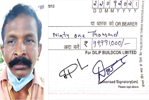 Chennai: Nine including SSI try encashing fake cheque for Rs 10 cr, nabbed