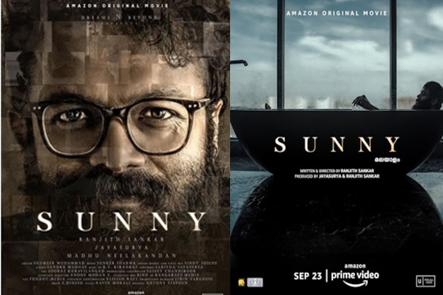 International festivals beckon Malayalam film Sunny