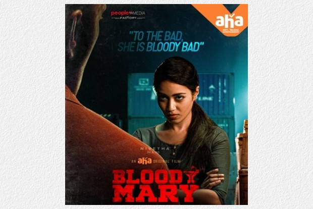 Nivetha Pethurajs first-look poster as Bloody Mary out