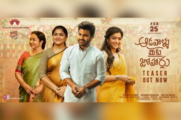 Sharwanand, Rashmikas Aadavaallu Meeku Johaarlu teaser promises family entertainment Sharwanand, Rashmikas Aadavaallu Meeku Johaarlu teaser promises family entertainment