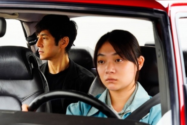 MUBI to stream Oscar, BAFTA Awards-nominated Japanese film Drive My Car