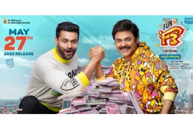 Venkatesh, Varun Tej-starrer F3 releasing on May 27