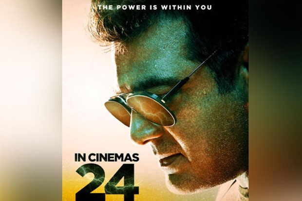 Valimai makers unveil action-packed new glimpse ahead of films release