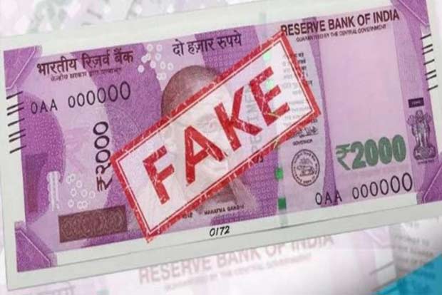 High quality fake currency seized in UP, 2 held