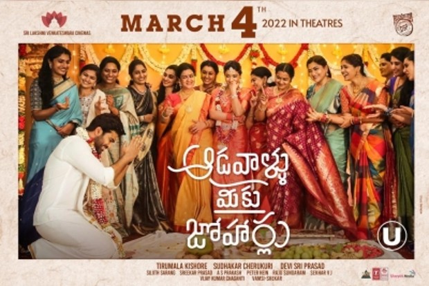 Rashmika Mandanna-starrer Aadavaallu Meeku Johaarlu to release on March 4