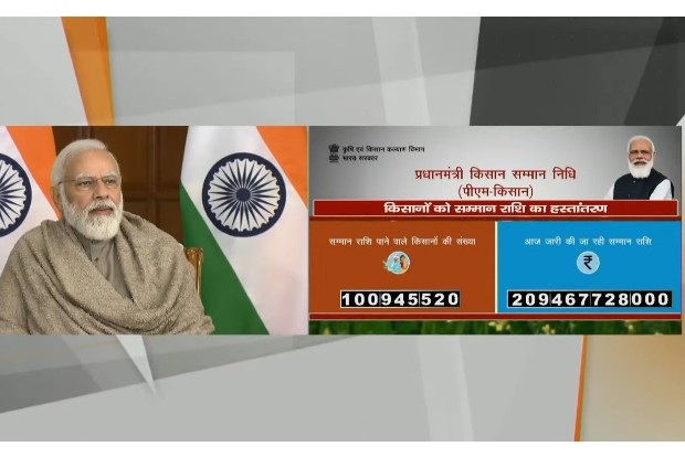 UP, Maharashtra top beneficiary list of PM Kisan Samman Nidhi