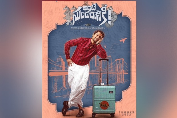 Nani poses in dhoti for Ante Sundaraniki