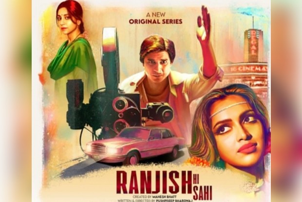 Ranjish Hi Sahi trailer gives glimpse into dramatic 70s Bollywood love story