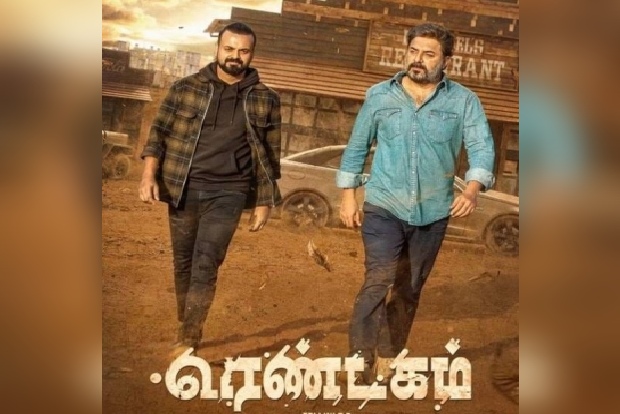 Karthi releases teaser of Aravind Swami-starrer Rendagam