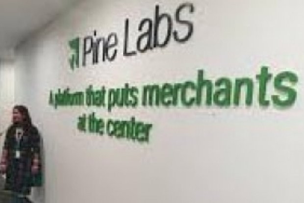 Pine Labs receives investment of USD 20 million from SBI