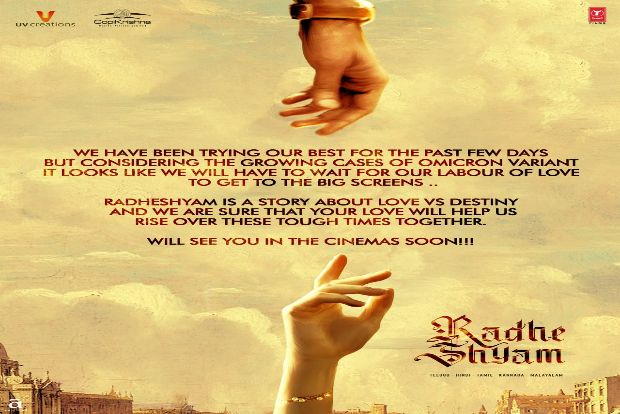 Prabhas multilingual drama Radhe Shyam pushed due to Covid surge