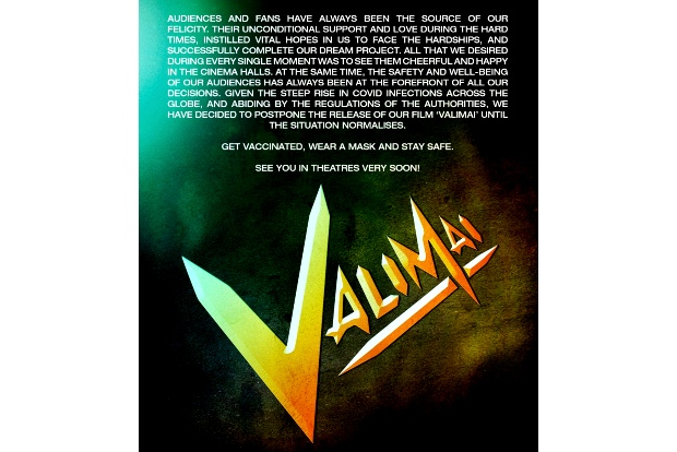 Safety at forefront: Ajith Kumars Valimai postponed due to Covid spike