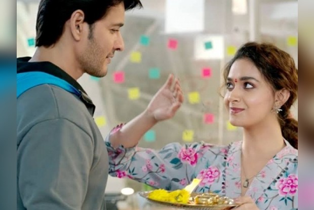 Mahesh Babus Sarkaru Vaari Paata likely to get postponed