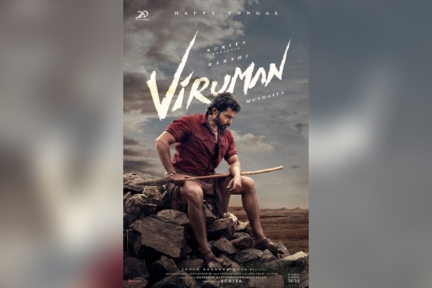 First look of Karthis Viruman released First look of Karthis Viruman released