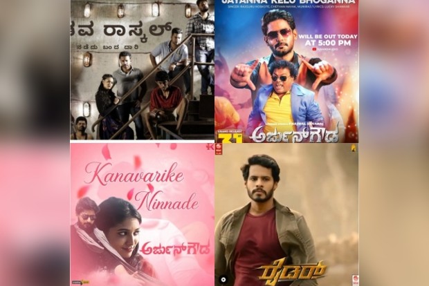 Covid third wave dampens Sandalwoods Sankranthi spirit