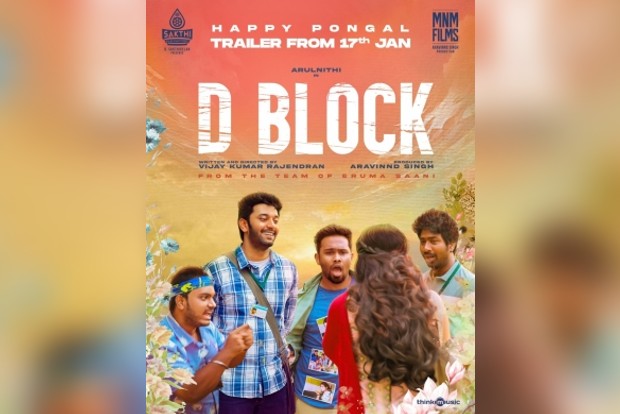 Arulnithis D Block gets U/A certificate