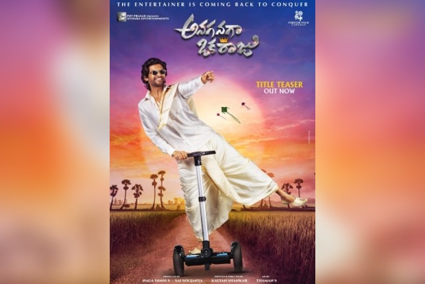Naveen Polishettys next film titled Anaganaga Oka Raju