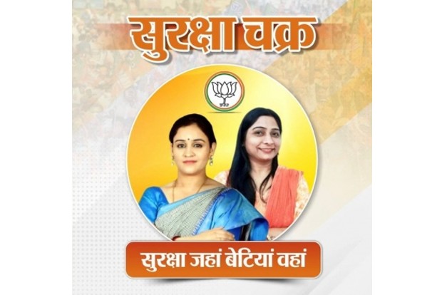 Battle for UP: Aparna Yadav, Sanghmitra Maurya new BJP poster girls