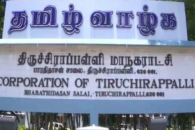 Tension at Tiruchy Corporation during auction of Chathiram bus stand shops