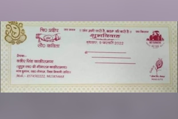 Haryana groom prints 1500 marriage cards demanding MSP law guarantee