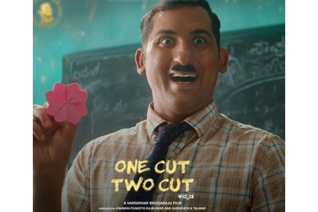 Feb 3 OTT release for Kannada comedy drama One Cut Two Cut