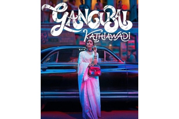 Sanjay Leela Bhansalis Gangubai Kathiawadi to release on Feb 25